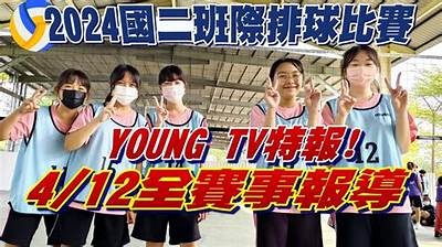 《少年频道2全集免费在线观看，精彩内容不容错过！》