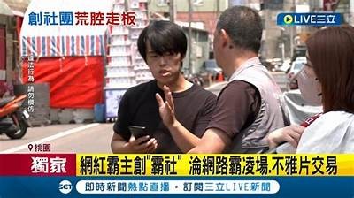 《霸主电影在线观看，尽享精彩剧情和视听盛宴》