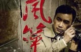 《风筝》电视剧全集剧情介绍与免费观看渠道简介