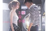 《流转心间的秘密爱：完整版免费观看优质在线播放》