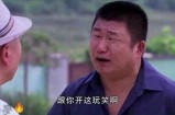 了解乡村爱情2的精彩故事，在线免费观看全集，尽享乡村生活的欢乐与感动！