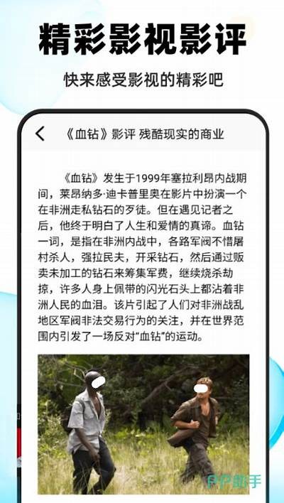 在线观看塔洛电影的合法平台推荐与观看指南
