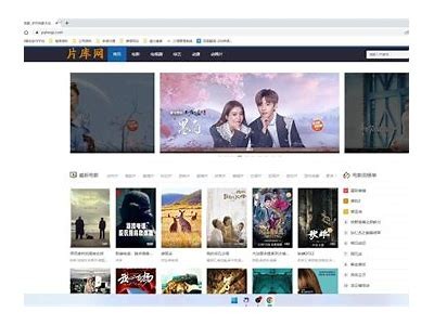 免费观看精彩院线电影的方法与平台推荐