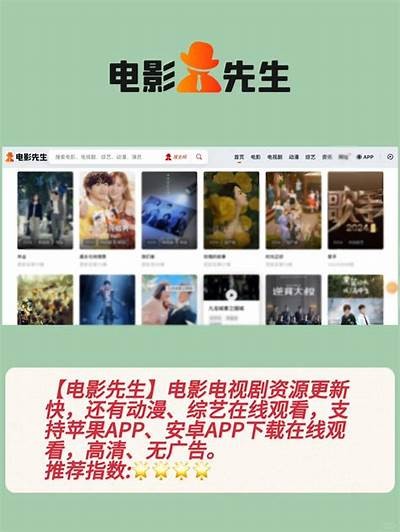 在网上找到免费高清观看电影的合法途径与推荐